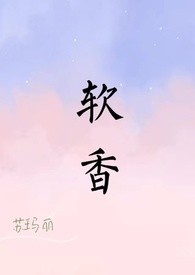 召唤师转生忍界后