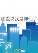 【综文野咒术】虎杖空白今天被气死了没