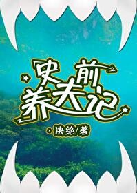 自己创造的人