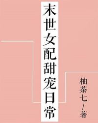 剑痴师尊为我入魔后