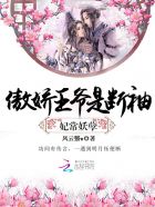 残疾战神他又美又猛[穿书]